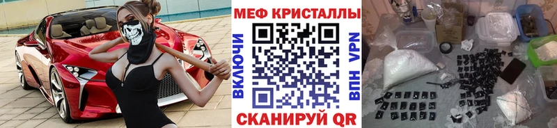 Наркотические вещества Белгород блэк спрут зеркало  Конопля  Меф мяу мяу  ГАШ  A-PVP 