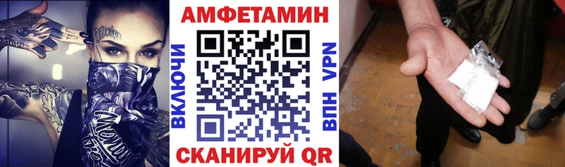 Амфетамин Розовый  купить наркотик  Белгород 