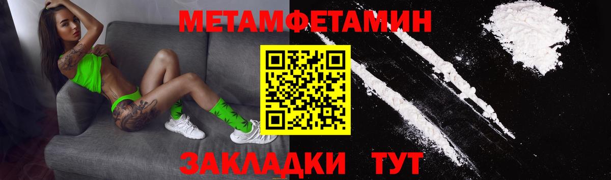 Белгород  Amphetamine VHQ  АМФ  Вход с VPN 