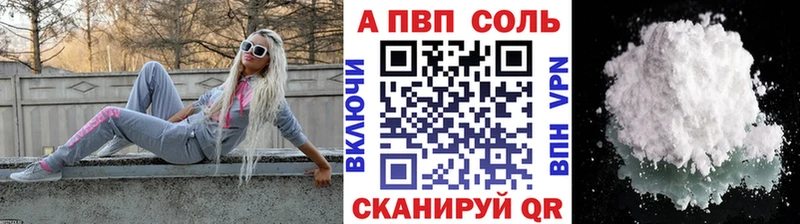 kraken ССЫЛКА  Белгород  А ПВП крисы CK 