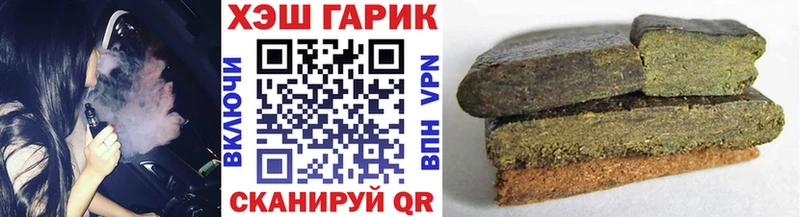 ГАШ hashish Белгород