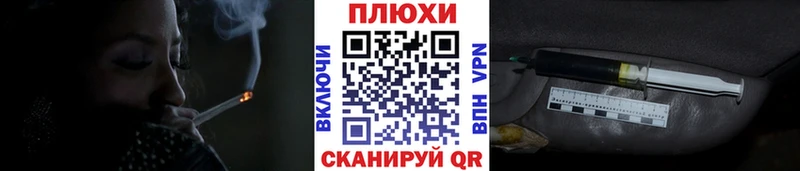 купить сайты Белгород blacksprut зеркало ГАШ VHQ