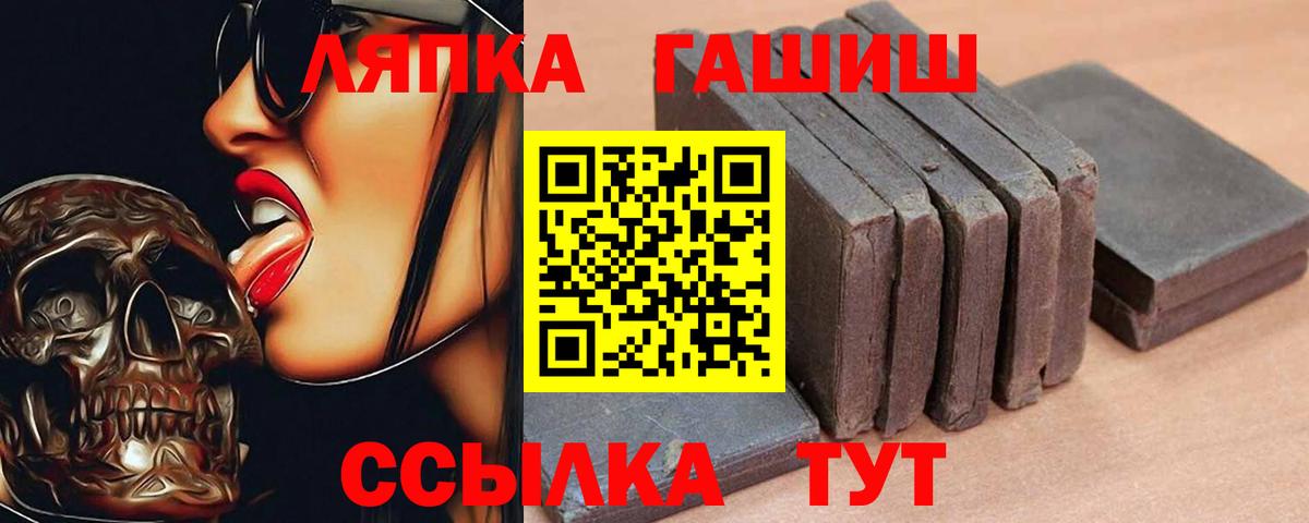 ГАШИШ гарик Белгород