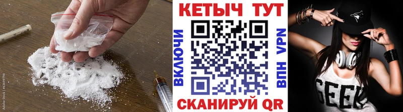 Кетамин VHQ  хочу наркоту  blacksprut ссылка  Белгород 