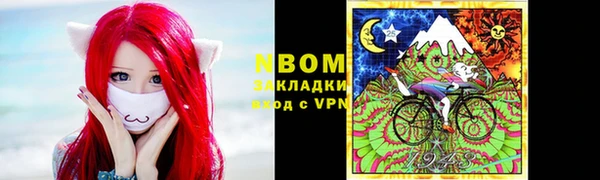 ALPHA-PVP Алексеевка