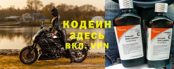 ALPHA-PVP Алексеевка