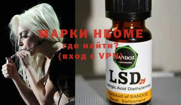 ALPHA-PVP Алексеевка
