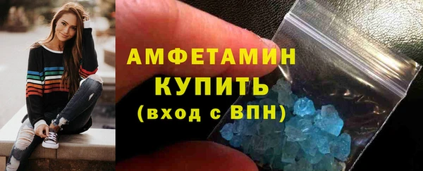 ALPHA-PVP Алексеевка