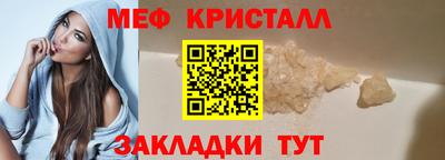 PSILOCYBIN Апшеронск
