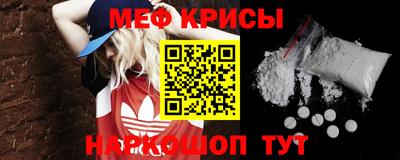 альфа пвп Сланцы