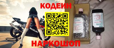 ГАЛЛЮЦИНОГЕННЫЕ ГРИБЫ Славгород