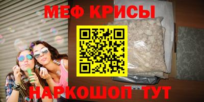 альфа пвп Сланцы