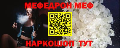 гидра Аргун