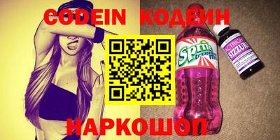 ГАЛЛЮЦИНОГЕННЫЕ ГРИБЫ Славгород