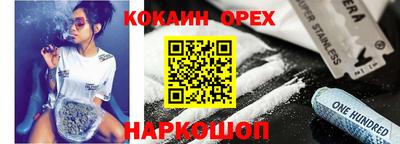 гидропоника Славянск-на-Кубани