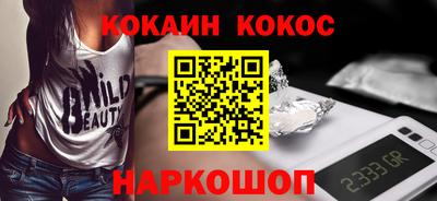 ГАЛЛЮЦИНОГЕННЫЕ ГРИБЫ Славгород