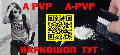 PSILOCYBIN Апшеронск