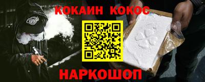 гидра Аргун