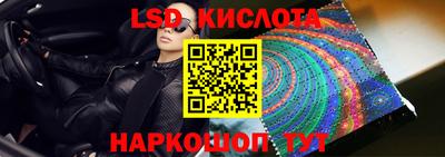 гидра Аргун