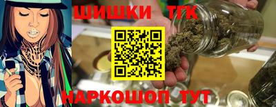 гидра Аргун