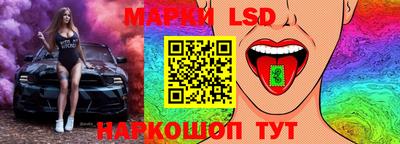 ГАЛЛЮЦИНОГЕННЫЕ ГРИБЫ Славгород