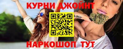 альфа пвп Сланцы