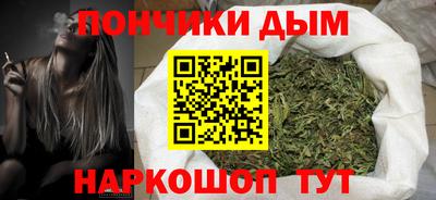 альфа пвп Сланцы