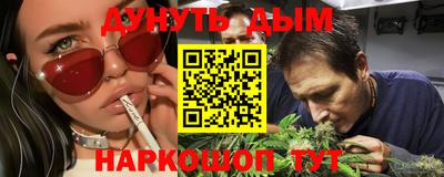 ГАЛЛЮЦИНОГЕННЫЕ ГРИБЫ Славгород