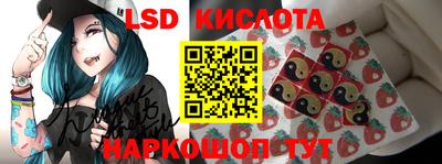 альфа пвп Сланцы