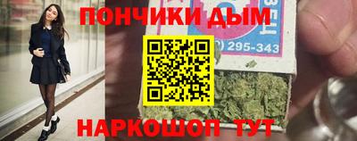 альфа пвп Сланцы
