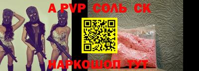 гидропоника Славянск-на-Кубани