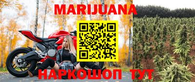 альфа пвп Сланцы