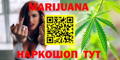 альфа пвп Сланцы