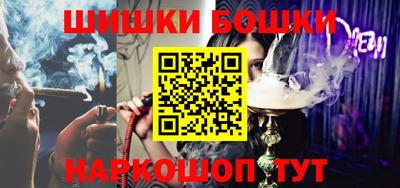альфа пвп Сланцы