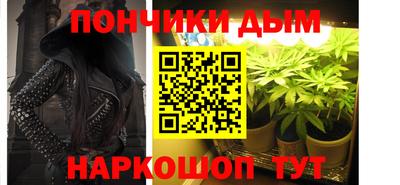 альфа пвп Сланцы