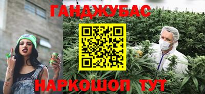 альфа пвп Сланцы