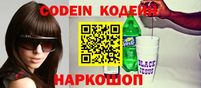 гидра Аргун