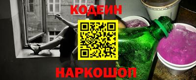 ГАЛЛЮЦИНОГЕННЫЕ ГРИБЫ Славгород