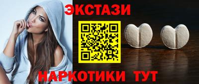 ГАЛЛЮЦИНОГЕННЫЕ ГРИБЫ Славгород