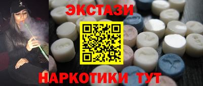 гидропоника Славянск-на-Кубани