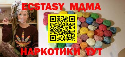 гидра Аргун