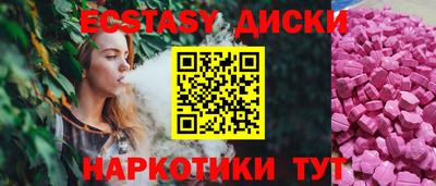 гидра Аргун