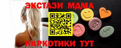 альфа пвп Сланцы