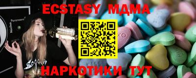 PSILOCYBIN Апшеронск