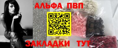 гидропоника Славянск-на-Кубани