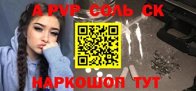 ГАЛЛЮЦИНОГЕННЫЕ ГРИБЫ Славгород