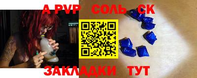 ГАЛЛЮЦИНОГЕННЫЕ ГРИБЫ Славгород