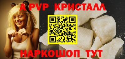 ГАЛЛЮЦИНОГЕННЫЕ ГРИБЫ Славгород