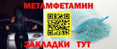 гидра Аргун