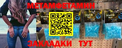 гидропоника Славянск-на-Кубани